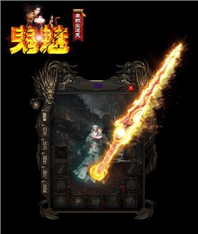 疯狂嘟嘟天龙八部私服